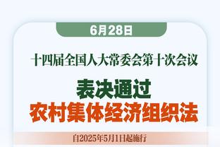 今日湖人VS灰熊 詹姆斯预计迎来复出 浓眉出战成疑